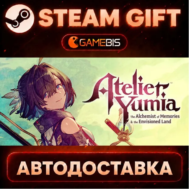 Atelier Yumia: The Alchemist of Memories &amp; the Envisioned Land Digital Deluxe Edition