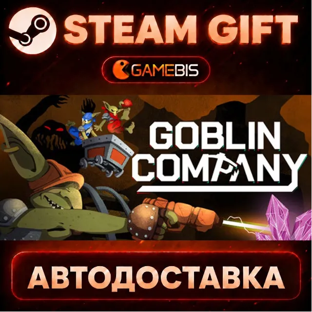 Goblin Company — Steam Gift | СТИМ ГИФТ | АВТОДОСТАВКА