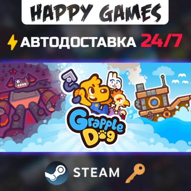 Grapple Dog Steam Ключ РФ+Мир