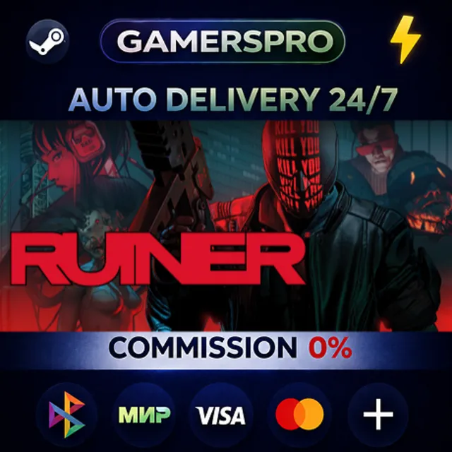 RUINER・ВЫБОР РЕГИОНА・STEAM GIFT АВТО・