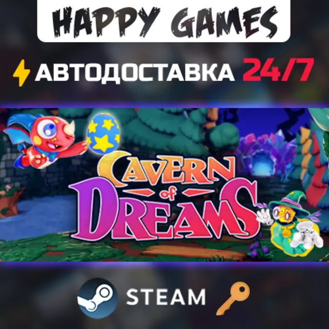 Cavern of Dreams Steam Ключ РФ+Мир