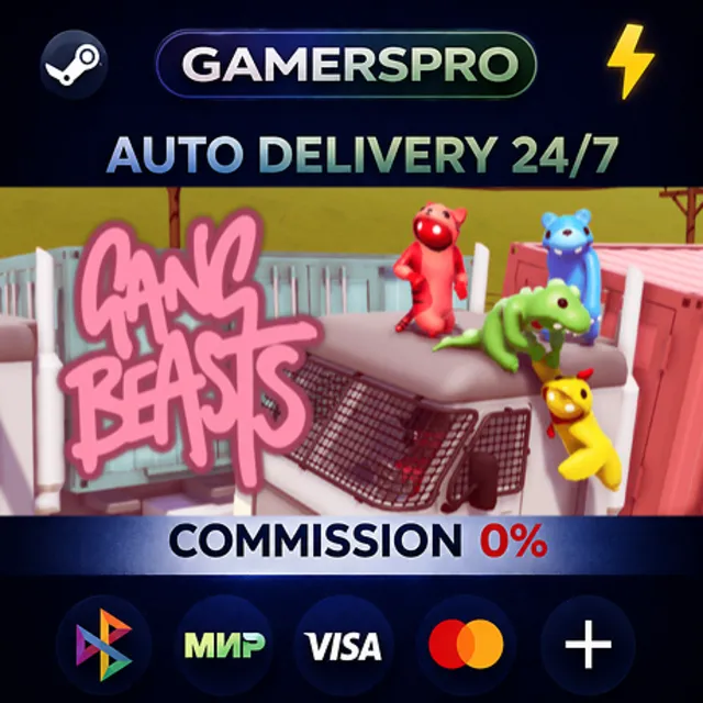 Gang Beasts・ВЫБОР РЕГИОНА・STEAM GIFT АВТО・