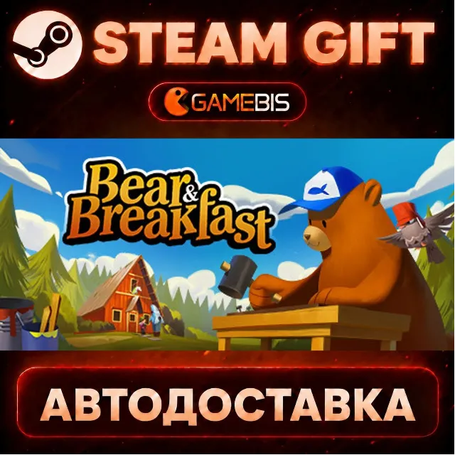 Bear and Breakfast — Steam Gift | СТИМ ГИФТ | АВТОДОСТАВКА