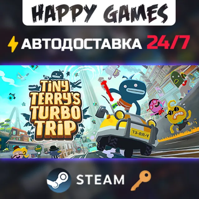 Tiny Terry's Turbo Trip Steam Ключ РФ+СНГ