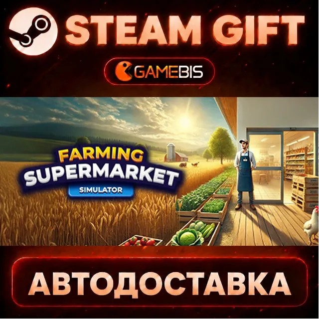 Farming &amp; Supermarket Simulator — Steam Gift | СТИМ ГИФТ | АВТОДОСТАВКА