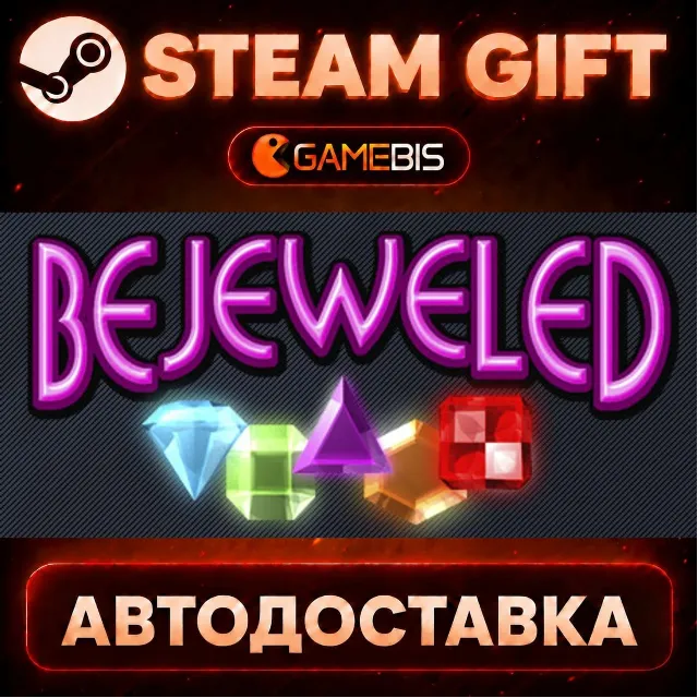Bejeweled Deluxe — Steam Gift | СТИМ ГИФТ | АВТОДОСТАВКА