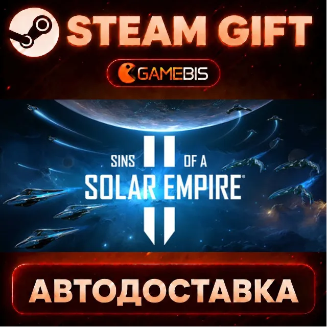 Sins of a Solar Empire II — Steam Gift | СТИМ ГИФТ | АВТОДОСТАВКА