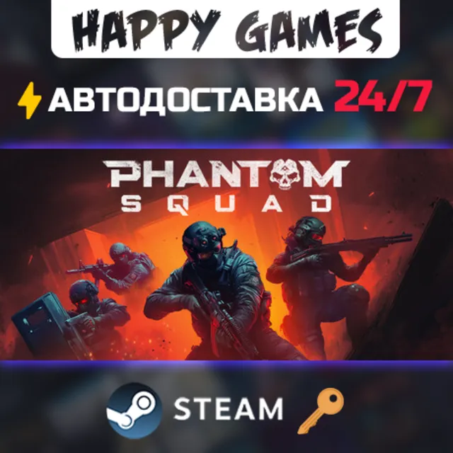 Phantom Squad Steam Ключ РФ+Мир