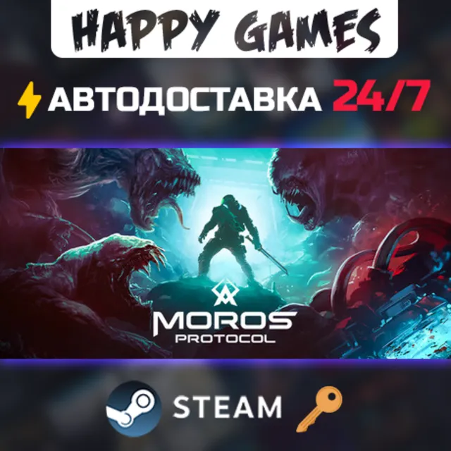 Moros Protocol Steam Ключ РФ+СНГ