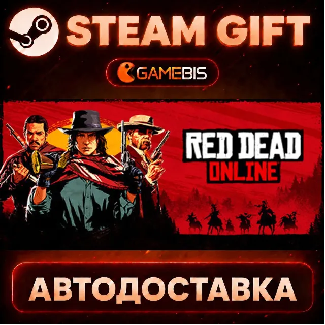 Red Dead Online — Steam Gift | СТИМ ГИФТ | АВТОДОСТАВКА