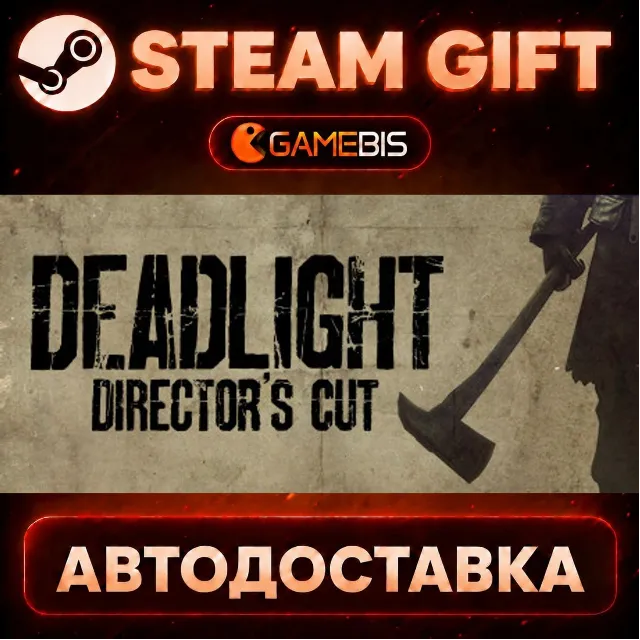 Deadlight Directors Cut — Steam Gift | СТИМ ГИФТ | АВТОДОСТАВКА