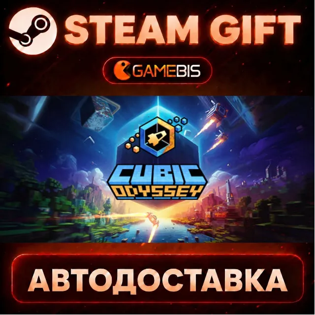 Cubic Odyssey — Steam Gift | СТИМ ГИФТ | АВТОДОСТАВКА
