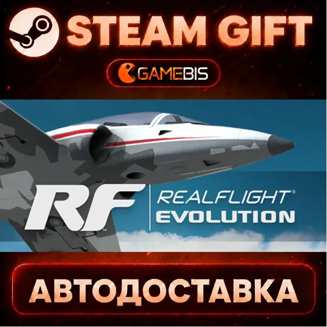 RealFlight Evolution — Steam Gift | СТИМ ГИФТ | АВТОДОСТАВКА