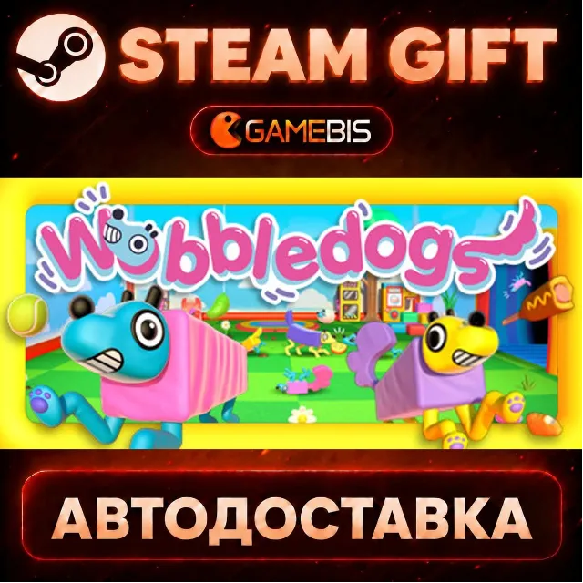 Wobbledogs — Steam Gift | СТИМ ГИФТ | АВТОДОСТАВКА