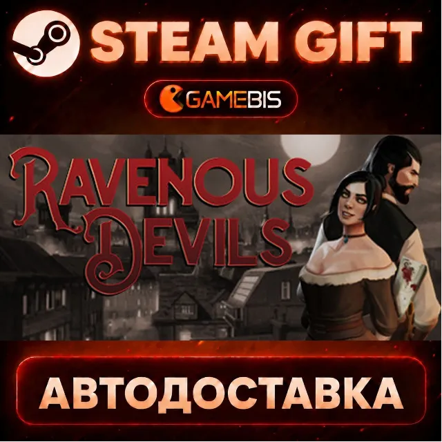Ravenous Devils — Steam Gift | СТИМ ГИФТ | АВТОДОСТАВКА