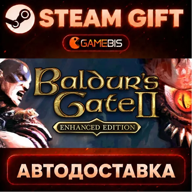 Baldur's Gate II: Enhanced Edition — Steam Gift | СТИМ ГИФТ | АВТОДОСТАВКА