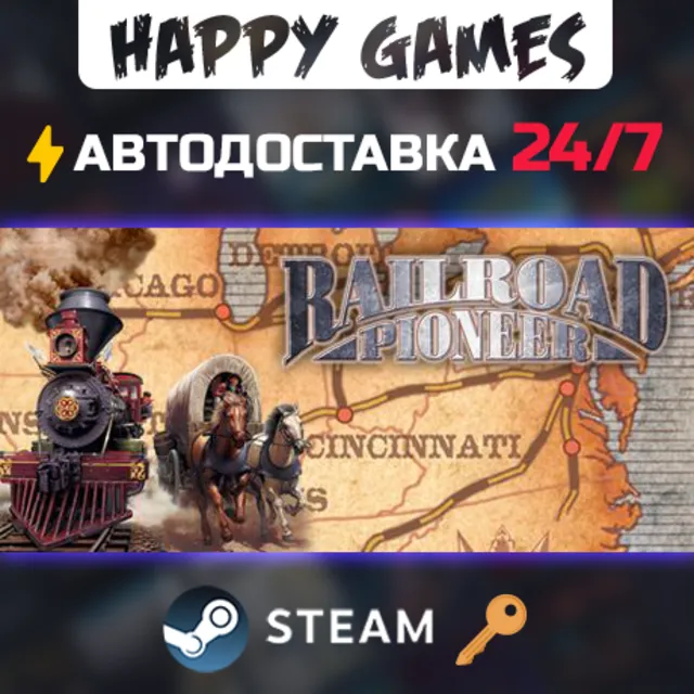 Railroad Pioneer Steam Ключ РФ+СНГ