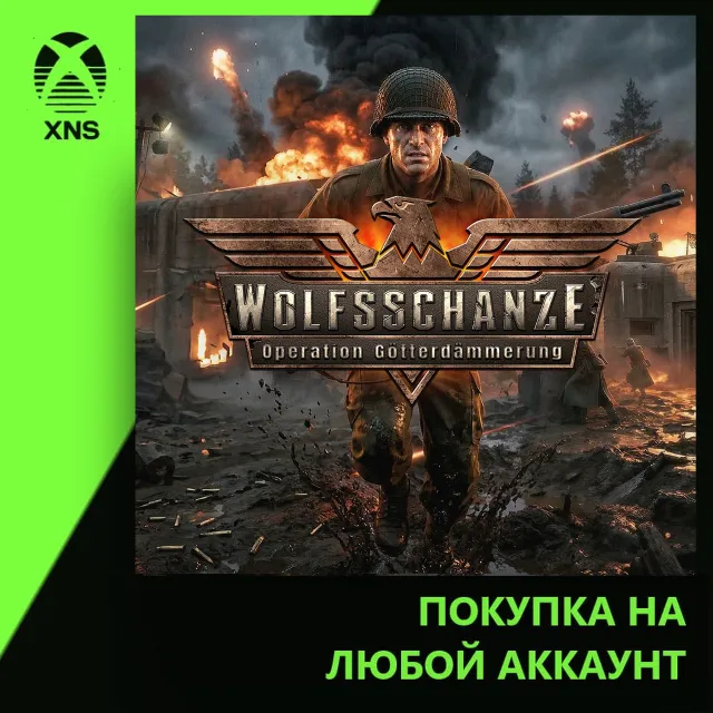 Wolfsschanze – Operation Götterdämmerung Xbox | Любой аккаунт