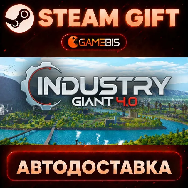 Industry Giant 4.0 — Steam Gift | СТИМ ГИФТ | АВТОДОСТАВКА
