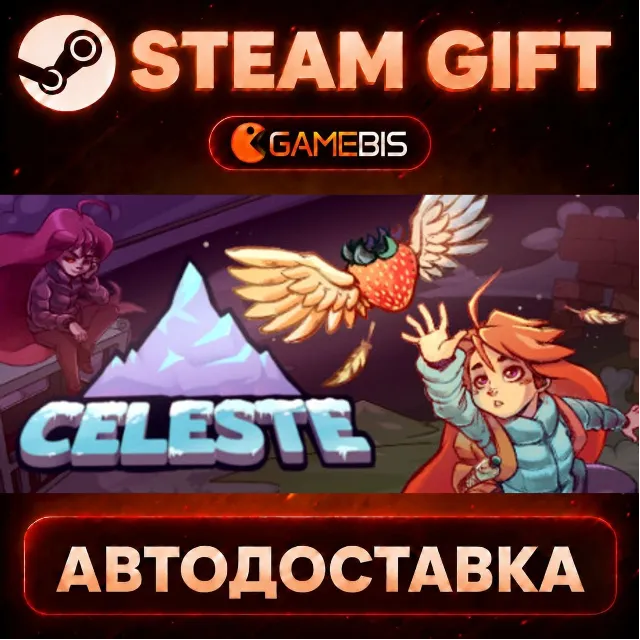 Celeste — Steam Gift | СТИМ ГИФТ | АВТОДОСТАВКА