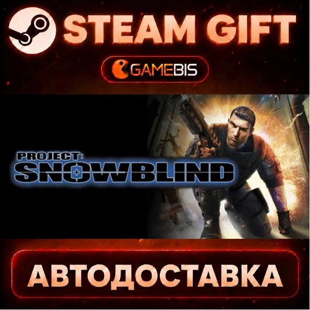 Project: Snowblind — Steam Gift | СТИМ ГИФТ | АВТОДОСТАВКА