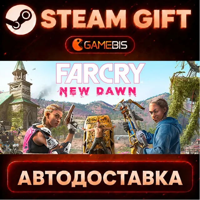 Far Cry New Dawn — Steam Gift | СТИМ ГИФТ | АВТОДОСТАВКА