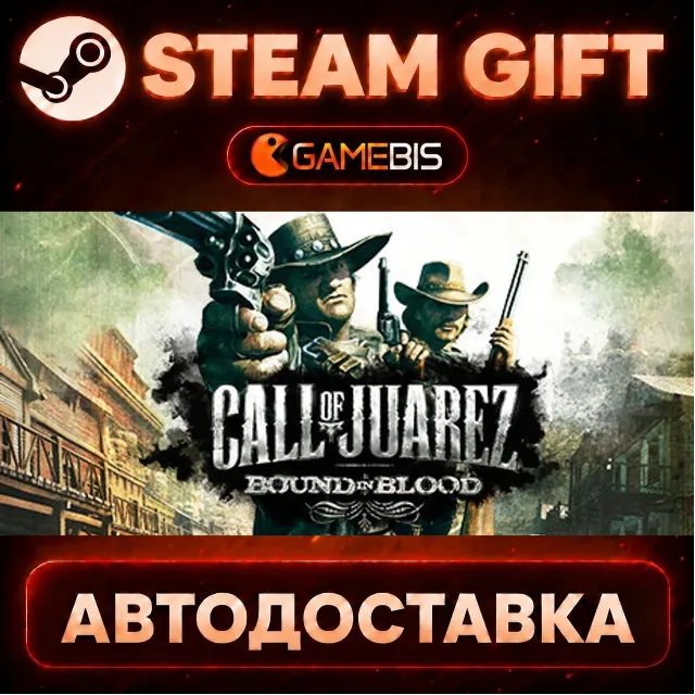 Call of Juarez: Bound in Blood — Steam Gift | СТИМ ГИФТ | АВТОДОСТАВКА
