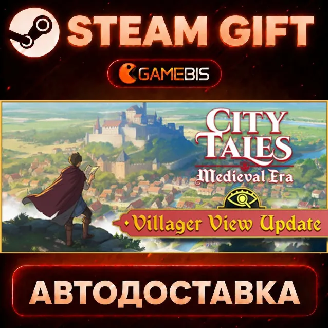 City Tales - Medieval Era — Steam Gift | СТИМ ГИФТ | АВТОДОСТАВКА
