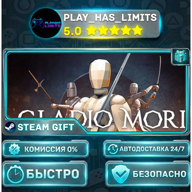 🎁Gladio Mori *RU/BY/UA/СНГ Steam Auto