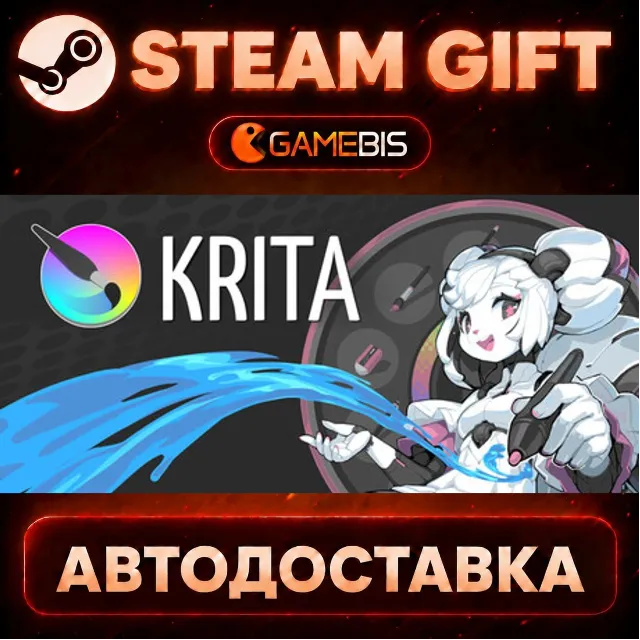 Krita — Steam Gift | СТИМ ГИФТ | АВТОДОСТАВКА