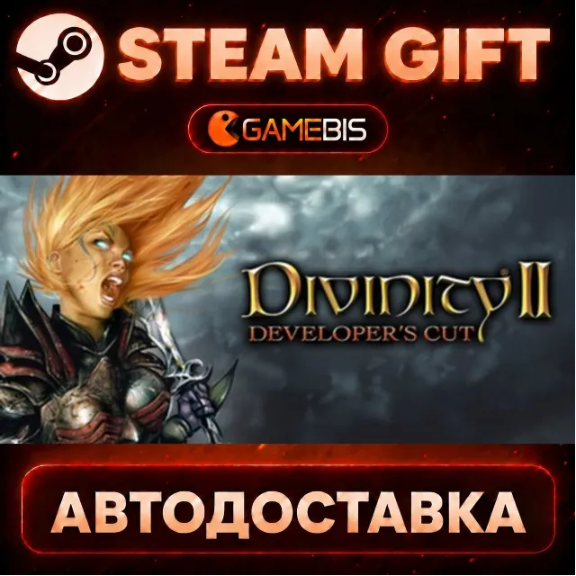 Divinity Anthology — Steam Gift | СТИМ ГИФТ | АВТОДОСТАВКА