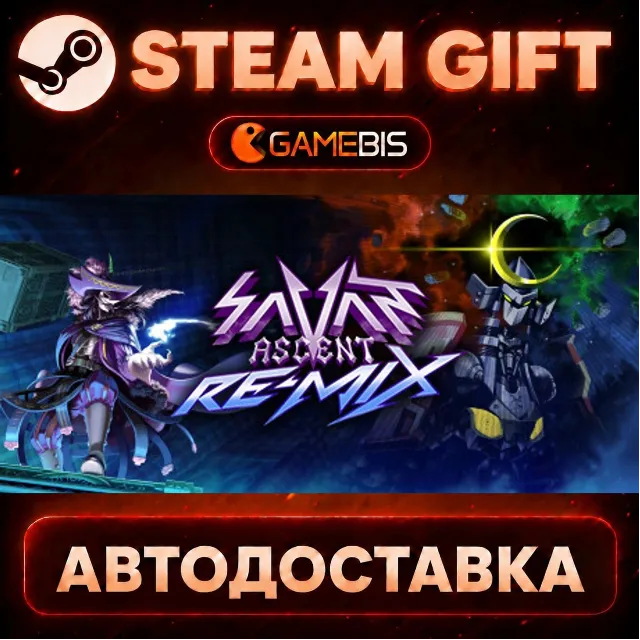 Savant - Ascent REMIX — Steam Gift | СТИМ ГИФТ | АВТОДОСТАВКА