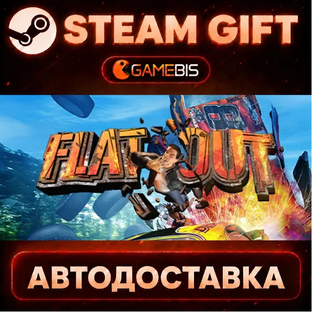 Flatout Complete Pack — Steam Gift | СТИМ ГИФТ | АВТОДОСТАВКА