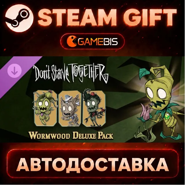 Don't Starve Together: Wormwood Deluxe Chest (DLC) — Steam Gift | СТИМ ГИФТ | АВТОДОС