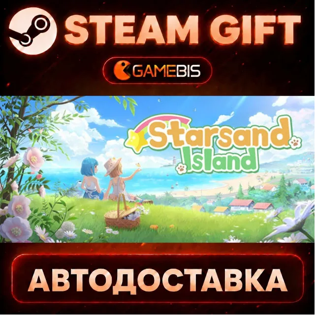 Starsand Island — Steam Gift | СТИМ ГИФТ | АВТОДОСТАВКА