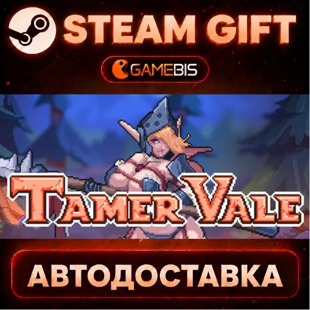 Tamer Vale — Steam Gift | СТИМ ГИФТ | АВТОДОСТАВКА