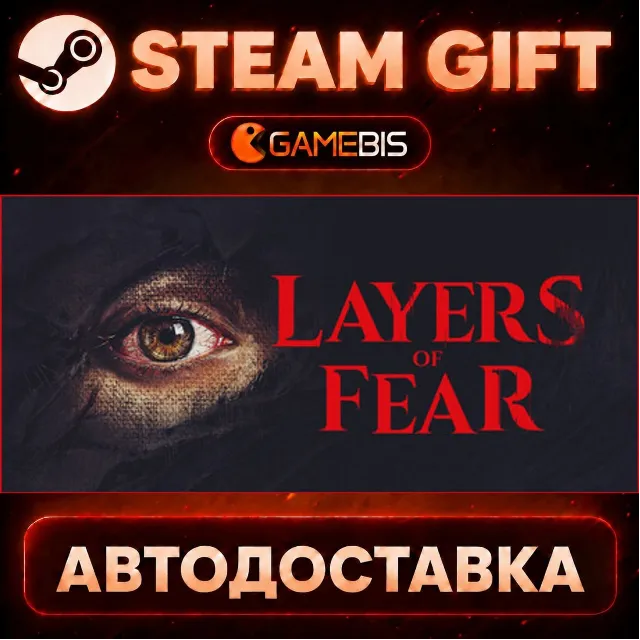 Layers of Fear — Steam Gift | СТИМ ГИФТ | АВТОДОСТАВКА