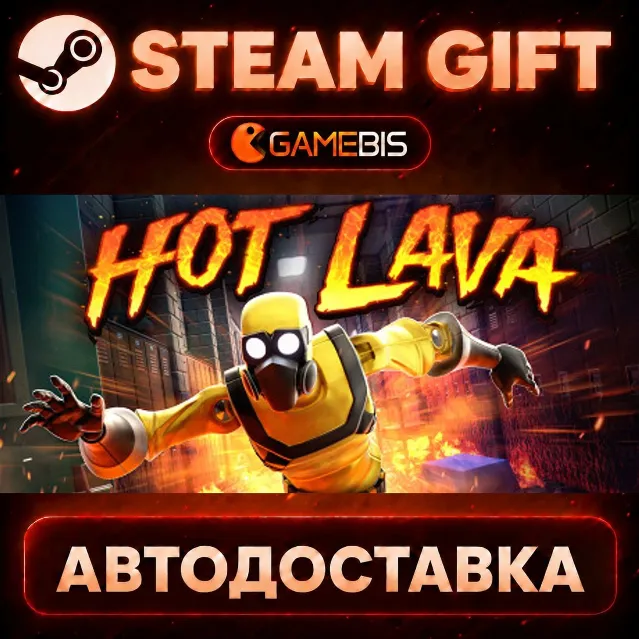 Hot Lava — Steam Gift | СТИМ ГИФТ | АВТОДОСТАВКА