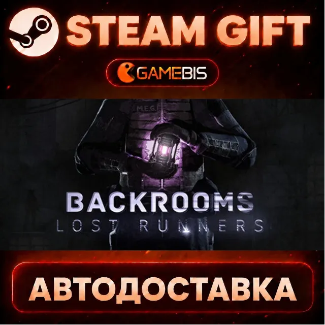 Backrooms Lost Runners — Steam Gift | СТИМ ГИФТ | АВТОДОСТАВКА