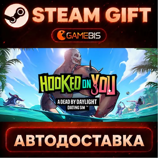 Hooked on You: A Dead by Daylight Dating Sim — Steam Gift | СТИМ ГИФТ | АВТОДОСТАВКА