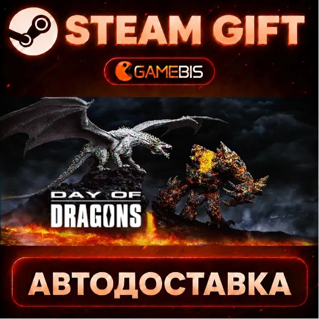 Day of Dragons — Steam Gift | СТИМ ГИФТ | АВТОДОСТАВКА