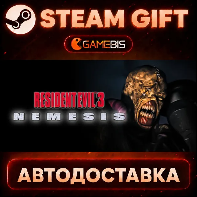 Resident Evil 3 Nemesis (1999) — Steam Gift | СТИМ ГИФТ | АВТОДОСТАВКА