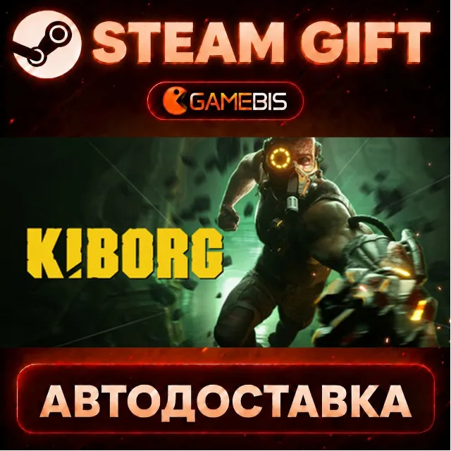 KIBORG — Steam Gift | СТИМ ГИФТ | АВТОДОСТАВКА