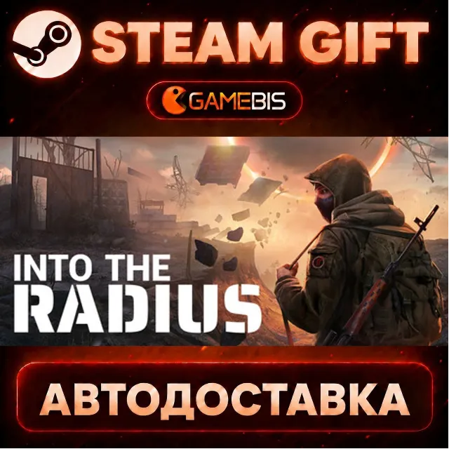 Into the Radius VR — Steam Gift | СТИМ ГИФТ | АВТОДОСТАВКА