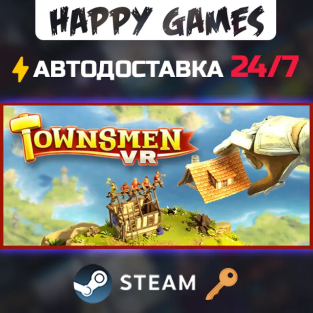 Townsmen VR Steam Ключ РФ+СНГ