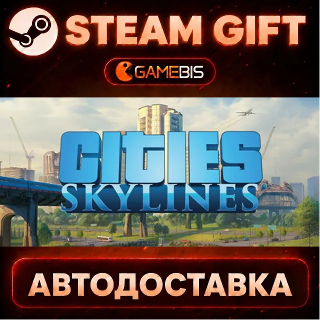Cities: Skylines — Steam Gift | СТИМ ГИФТ | АВТОДОСТАВКА