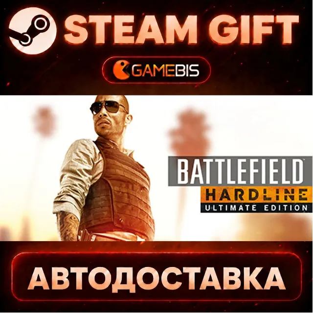 Battlefield Hardline Ultimate Edition — Steam Gift | СТИМ ГИФТ | АВТОДОСТАВКА