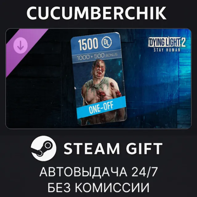 Dying Light 2 - 1500 DLP One-off Offer✅STEAM GIFT AUTO✅RU+МИР