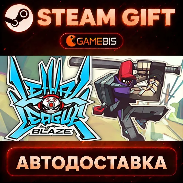 Lethal League Blaze — Steam Gift | СТИМ ГИФТ | АВТОДОСТАВКА
