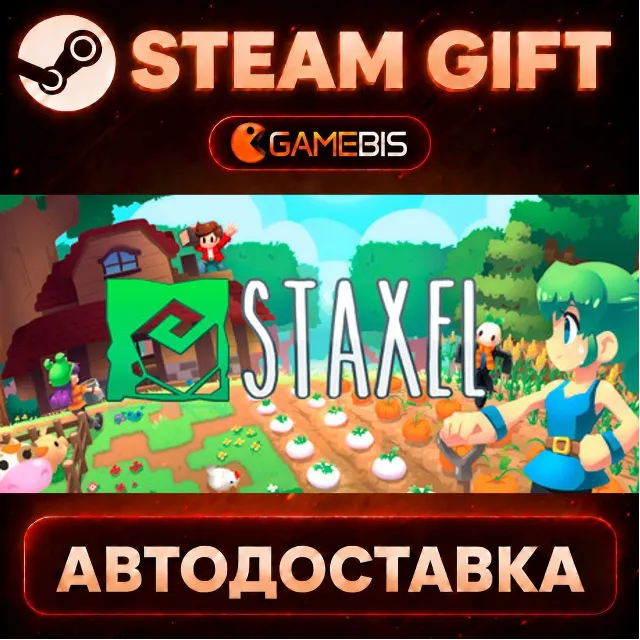 Staxel — Steam Gift | СТИМ ГИФТ | АВТОДОСТАВКА